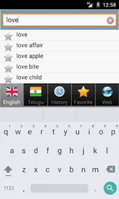 Telugu నిఘంటువు android App screenshot 9